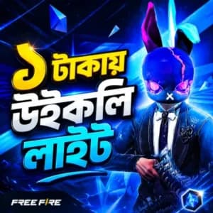 1 Tk Weekly Lite Offer