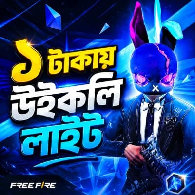 1 Tk Weekly Lite Offer